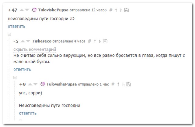 Смешные комментарии из социальных сетей 22.06.15