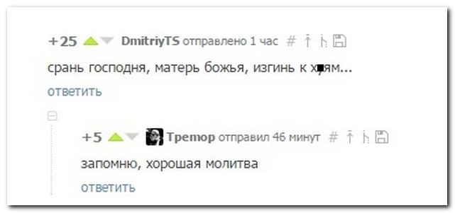 Смешные комментарии из социальных сетей 22.06.15
