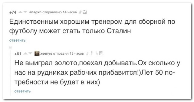 Смешные комментарии из социальных сетей 22.06.15