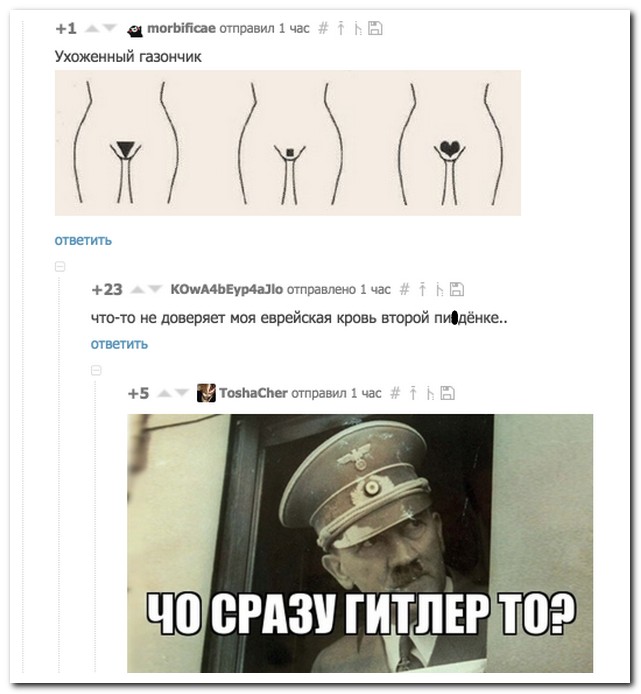 Смешные комментарии из социальных сетей 22.06.15