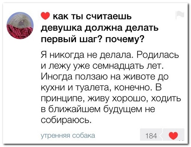 Смешные комментарии из социальных сетей 22.06.15