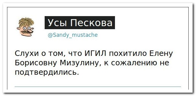 Смешные комментарии из социальных сетей 22.06.15