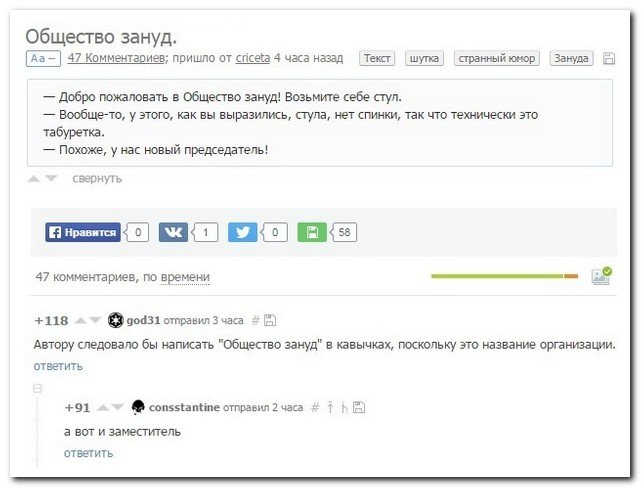 Смешные комментарии из социальных сетей 22.06.15
