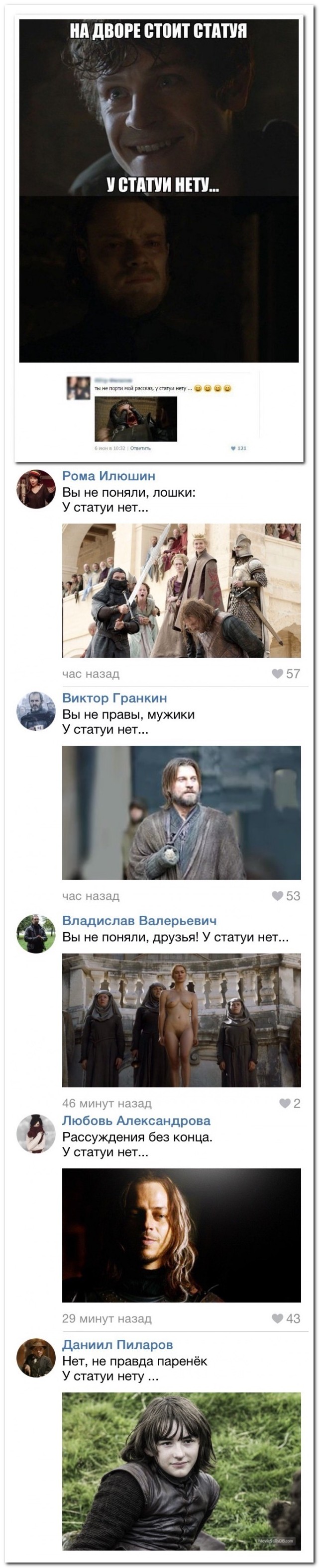 Смешные комментарии из социальных сетей 22.06.15
