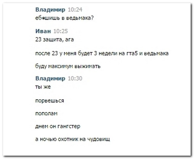 Смешные комментарии из социальных сетей 22.06.15