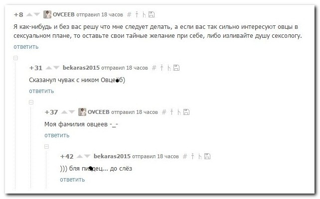 Смешные комментарии из социальных сетей 22.06.15