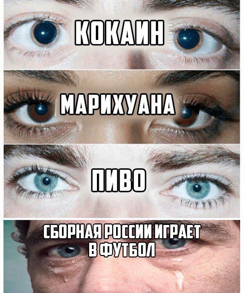 Реакция сети на матч Россия - Португалия