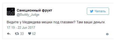 Злой Медведев и Путин под дождем