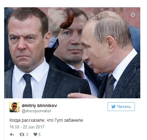 Злой Медведев и Путин под дождем