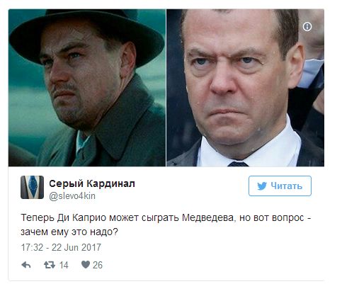 Злой Медведев и Путин под дождем