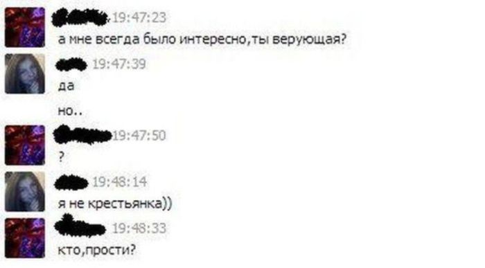 Женская глупость в постах и переписках