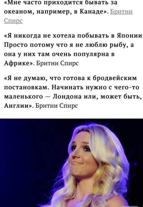 Женская глупость в постах и переписках
