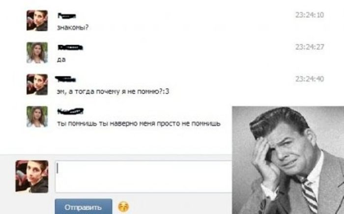 Женская глупость в постах и переписках