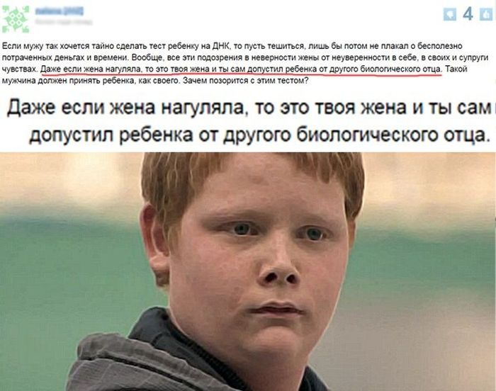 Женская глупость в постах и переписках