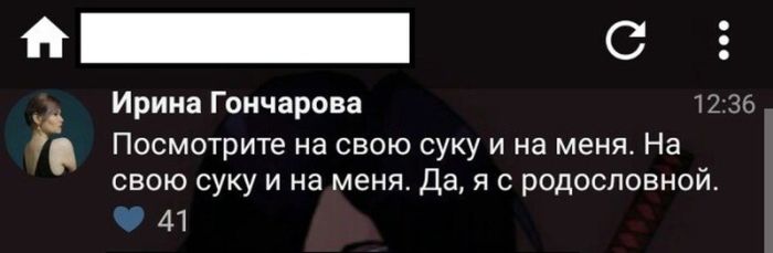 Женская глупость в постах и переписках