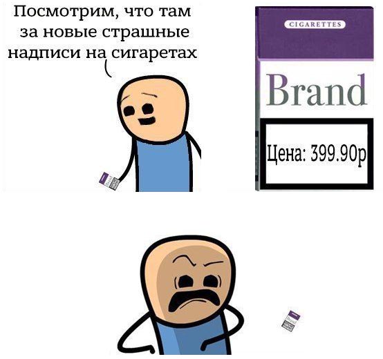 Смешные комиксы