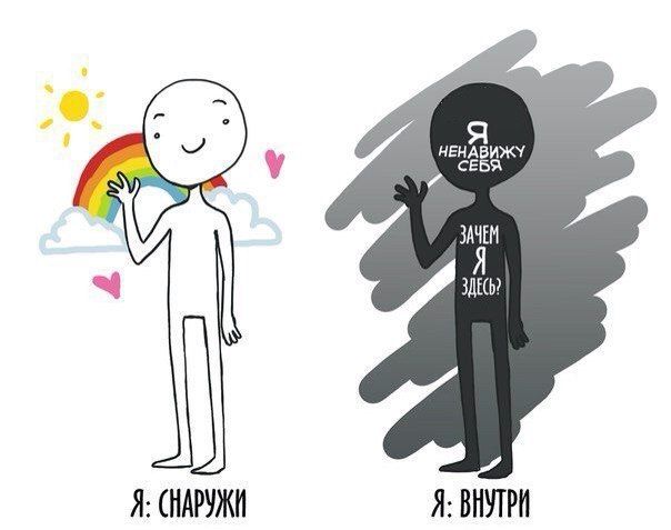 Смешные комиксы