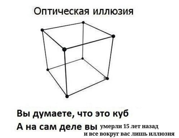 Смешные комиксы