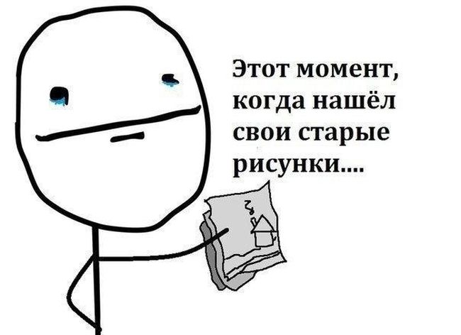 Смешные комиксы