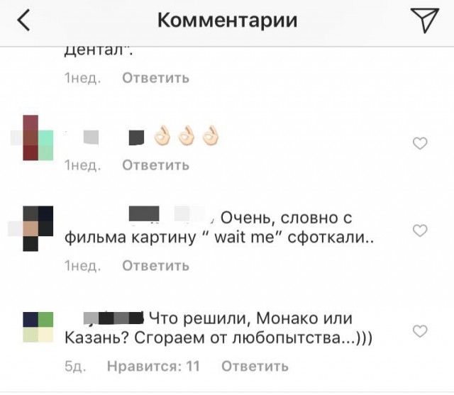 Нелегкий выбор