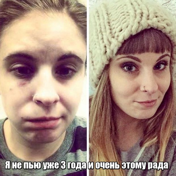 Преображение людей, избавившихся от вредных привычек