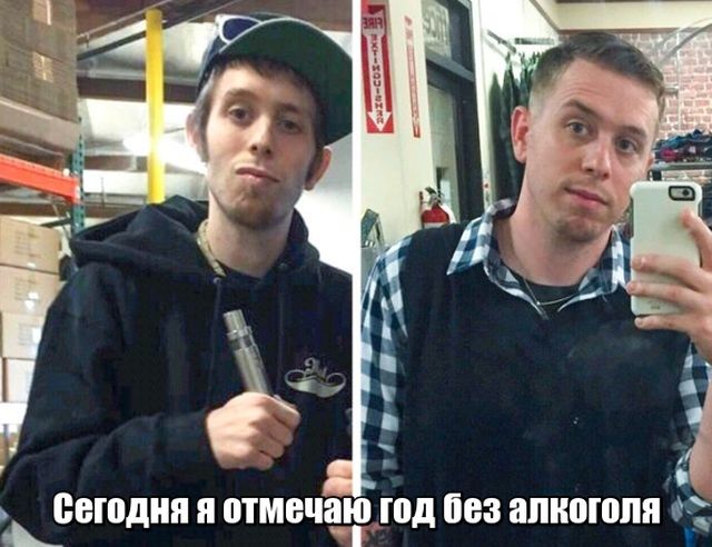 Преображение людей, избавившихся от вредных привычек