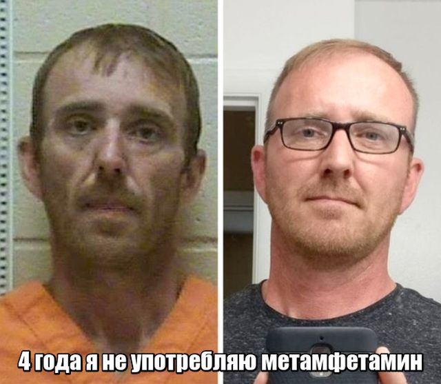 Преображение людей, избавившихся от вредных привычек