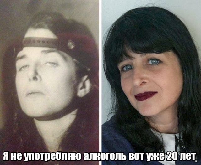 Преображение людей, избавившихся от вредных привычек
