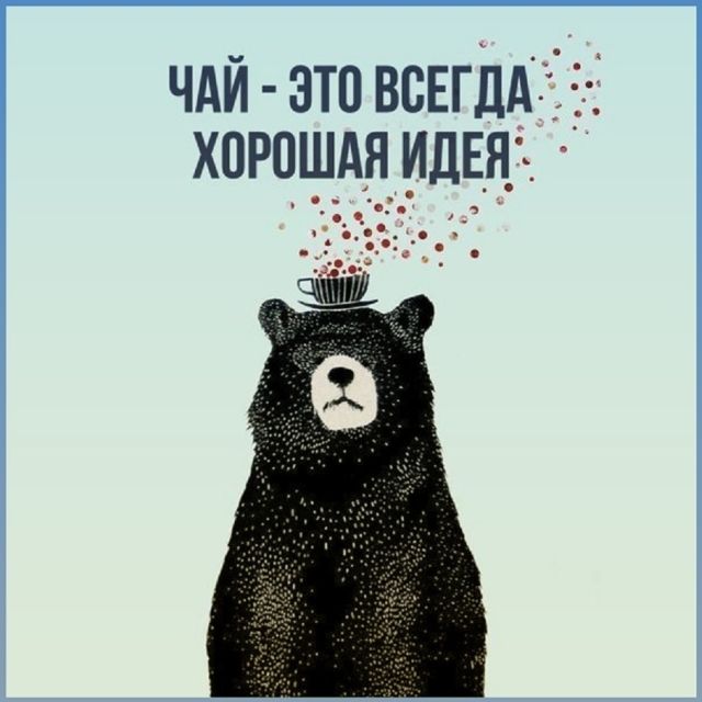 Смешные комиксы