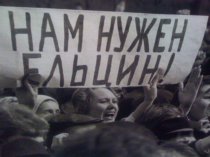 Лихие 90-е в редких фотографиях