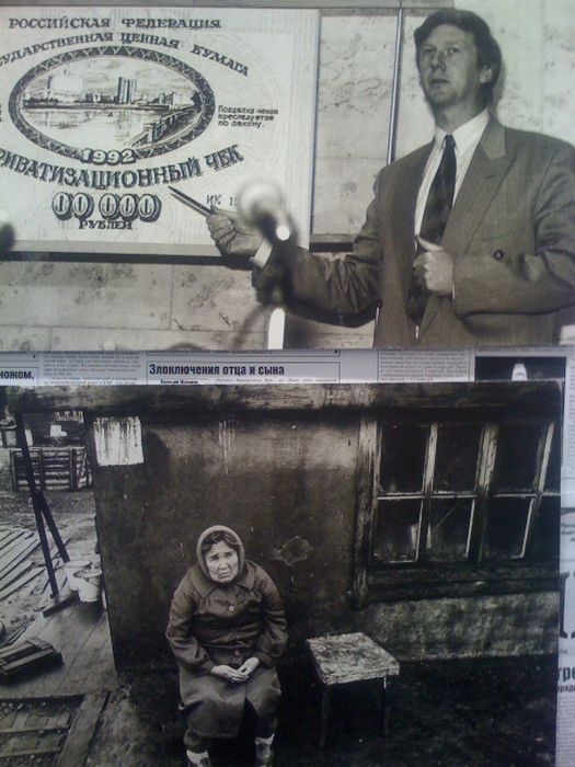 Лихие 90-е в редких фотографиях