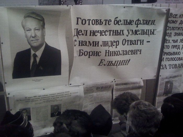 Лихие 90-е в редких фотографиях