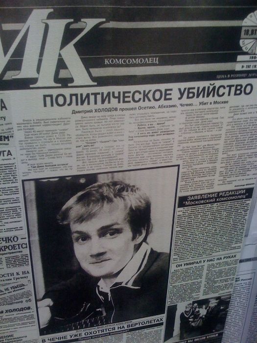 Лихие 90-е в редких фотографиях