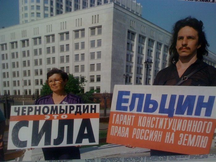 Лихие 90-е в редких фотографиях