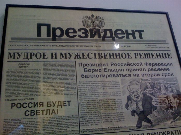 Лихие 90-е в редких фотографиях