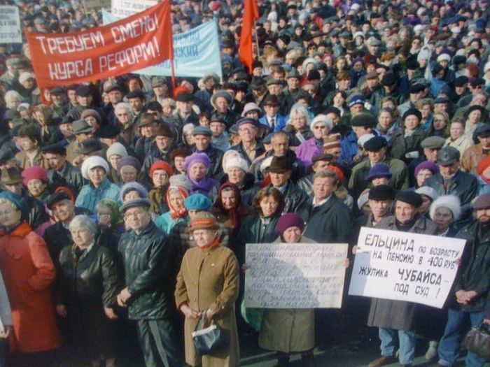 Лихие 90-е в редких фотографиях