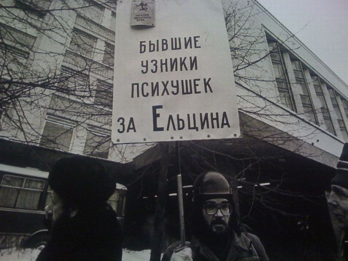 Лихие 90-е в редких фотографиях