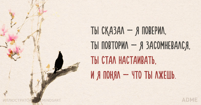 Китайской мудрости пост
