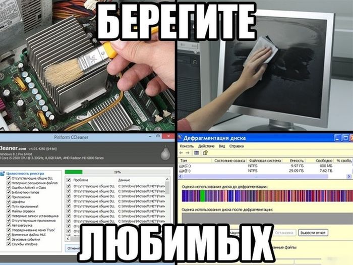 Кучка картинок