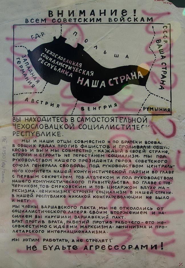 45 лет со дня вторжения в Чехословакию