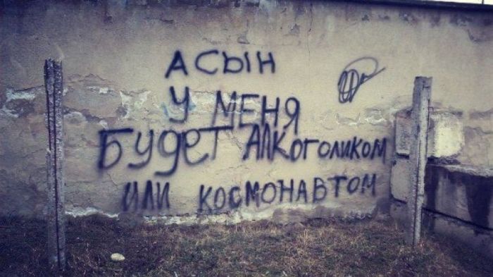 Прикольные фото, которые можно увидеть только в России