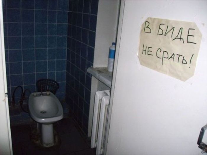 Прикольные фото, которые можно увидеть только в России