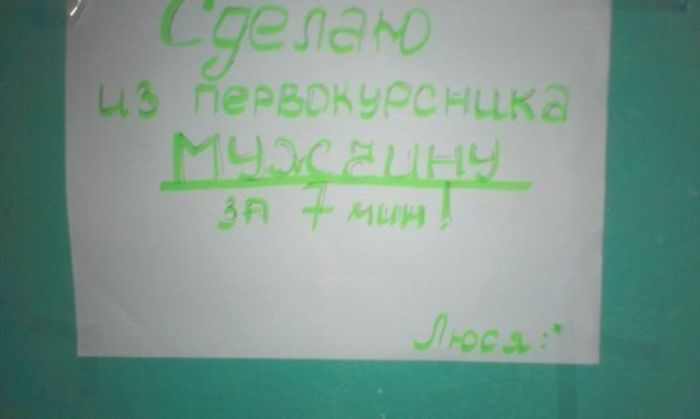 Прикольные фото, которые можно увидеть только в России