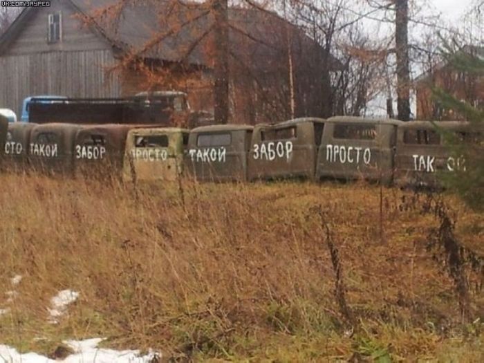 Прикольные фото, которые можно увидеть только в России
