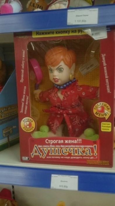 Прикольные фото, которые можно увидеть только в России