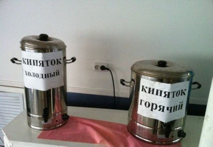 Прикольные фото, которые можно увидеть только в России