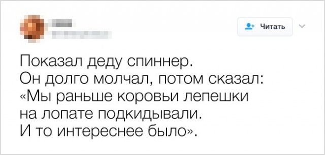 Твиты, которые поднимут вам настроение