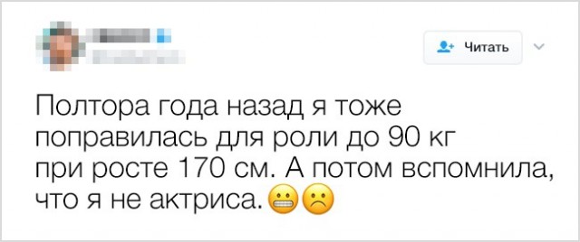 Твиты, которые поднимут вам настроение
