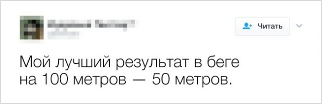 Твиты, которые поднимут вам настроение