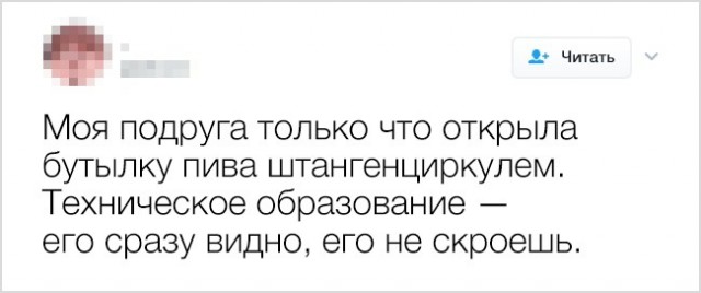 Твиты, которые поднимут вам настроение